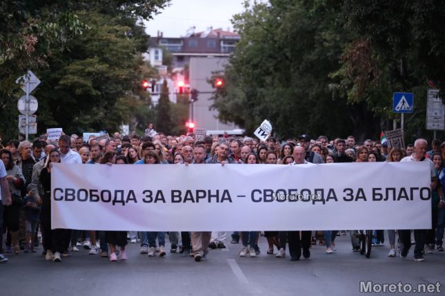 Протест номер девет във Варна в подкрепа на кмета Благомир Коцев (фотографии)
