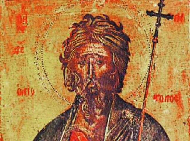 Денят на Андрей е известен още като Мечкинден.