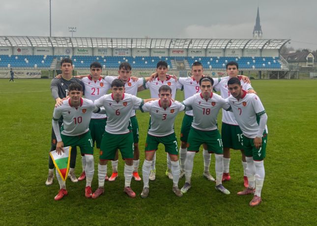 Нашият младежки отбор до 17 години победи Сан Марино с разлика 5:0