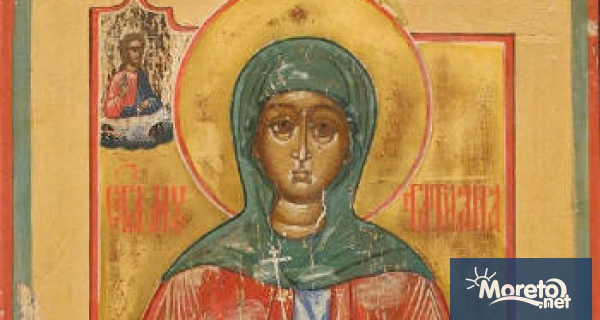 Отдаваме почит на Света Татяна