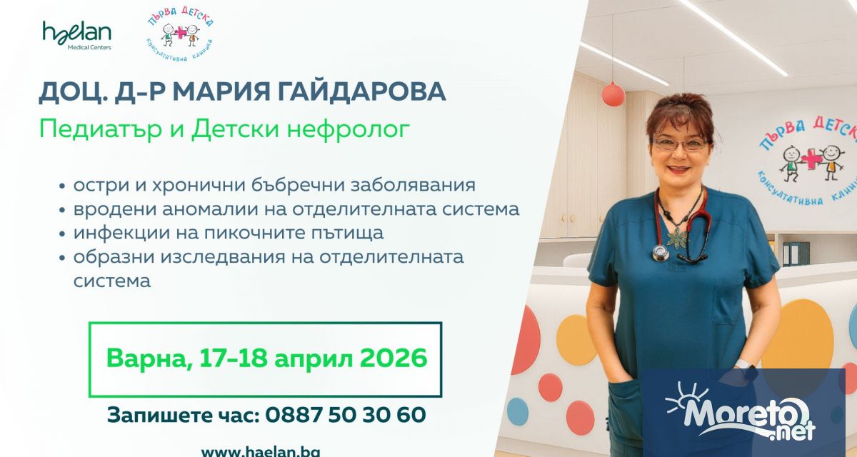 Неозаглавена публикация 424