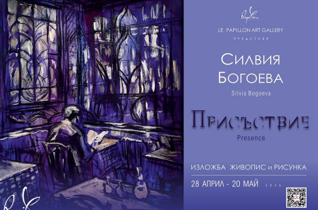 Неозаглавена публикация 444