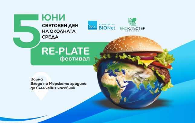Неозаглавена публикация 502