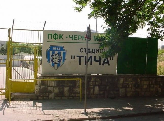 Неозаглавена публикация 538